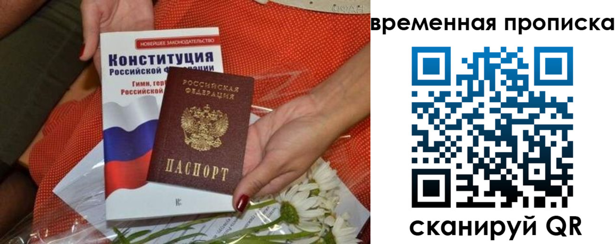 регистрация для школы в Кургане