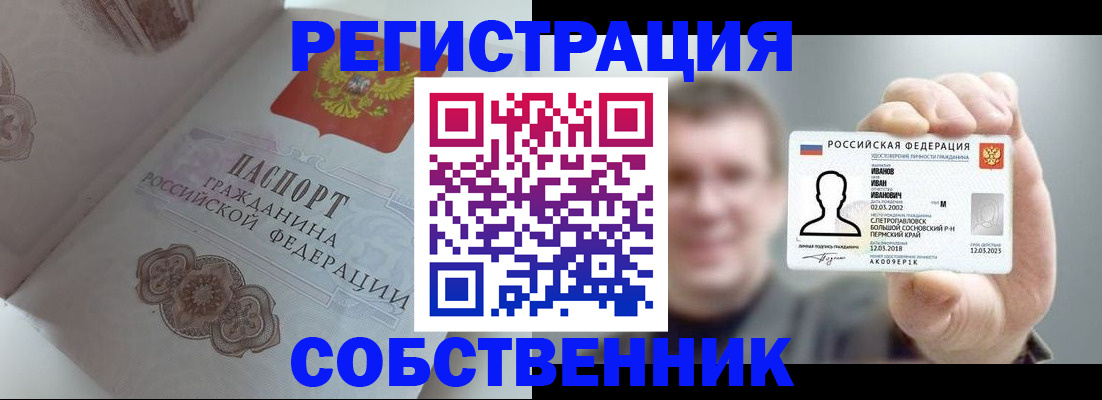 форма 3 в Кургане
