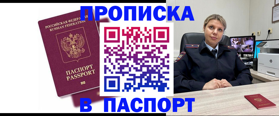 форма 3 в Кургане